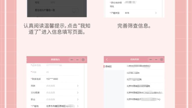 江南娱乐官网app登录入口苹果截图0